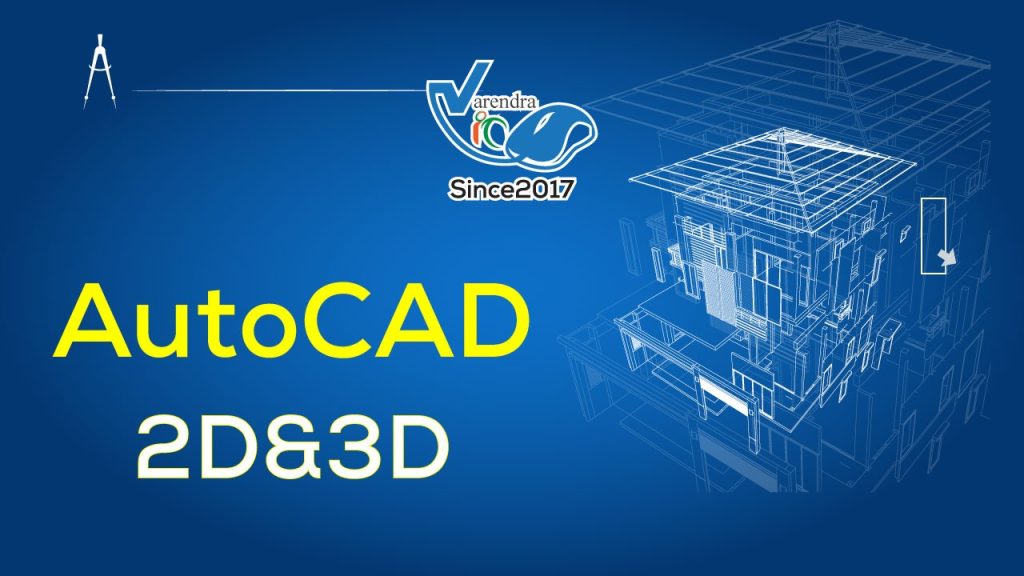 The best IT training institute in Rajshahi to learn Auto CAD 2D and 3D
