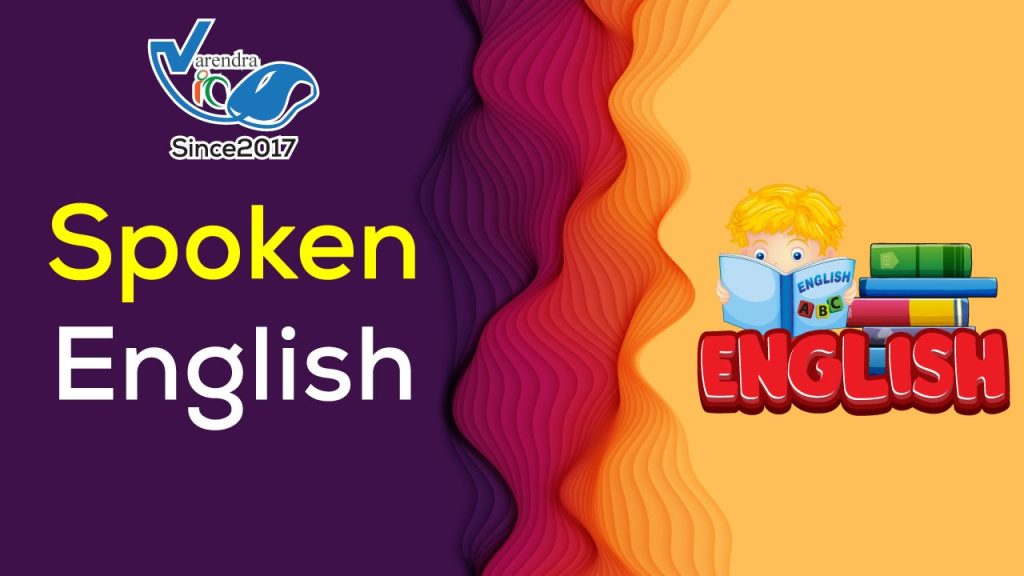 The best IT training institute in Rajshahi to learn Spoken English